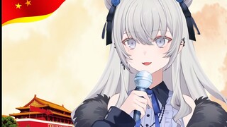 東雪蓮也要青年大学习