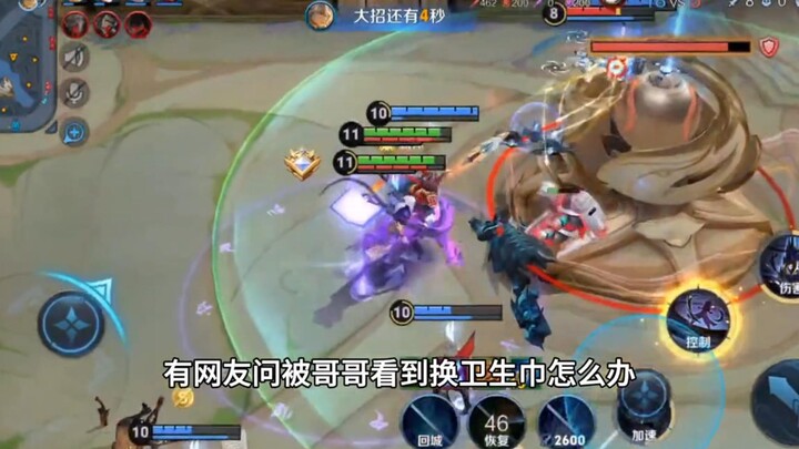 ماذا أفعل إذا رآني بيدو وأنا أغير الفوطة الصحية؟