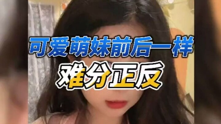 Adik perempuan imut nan menggemaskan ternyata adalah kepala bandara?