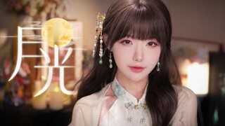 DNA ของใครกันนะที่เคลื่อนไหวอีกครั้ง! คราวนี้กลับเป็นวัยเยาว์ของฉันจริงๆ... "Moonlight" เวอร์ชั่นผู้