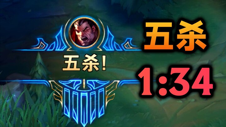 【Thử thách ngũ sát】Nocturne 1 phút 34