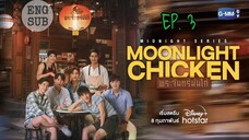 🇹🇭 MOONLIGHT CHICKEN (2023) - Episode 3 Eng sub