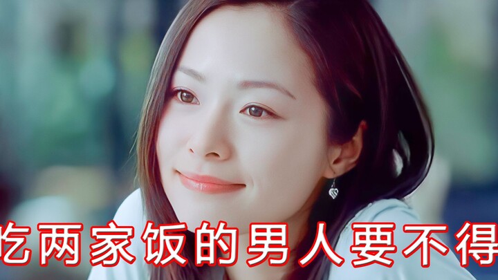 How to Deal with a Man Who “Eats at Both Tables”? This Wife’s Move Is Straight Out of a Thrilling No