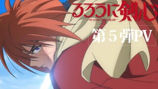 Rurouni Kenshin: Meiji Kenkaku Romantan (2023) - PV 5