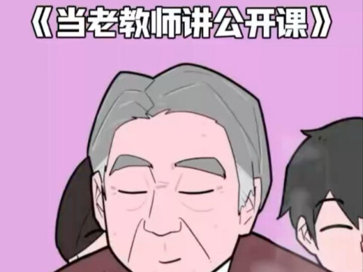 The authority aspect