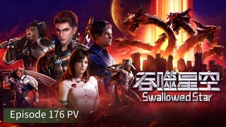 Swallowed Star _ Episode 176 _ Preview