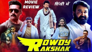 Rowdy Rakshak Full Movie Hindi Dubbed _ Suriya, Mohanlal, Arya