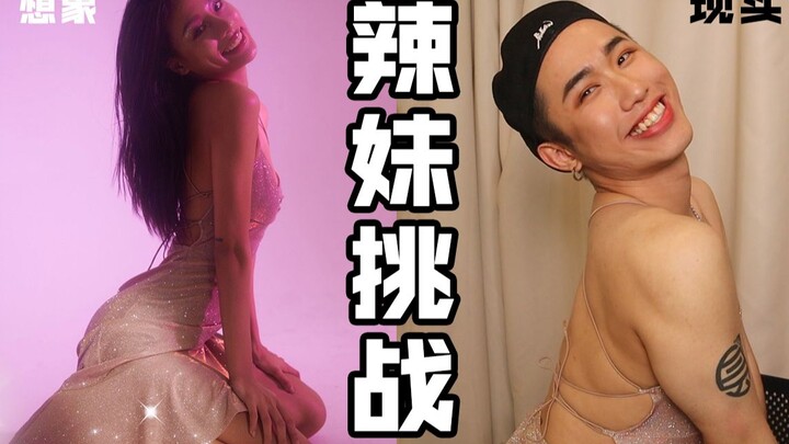 Tantangan pertama berdandan ala wanita dari pria bertubuh kekar seberat 75 kg, bagi yang mudah terke