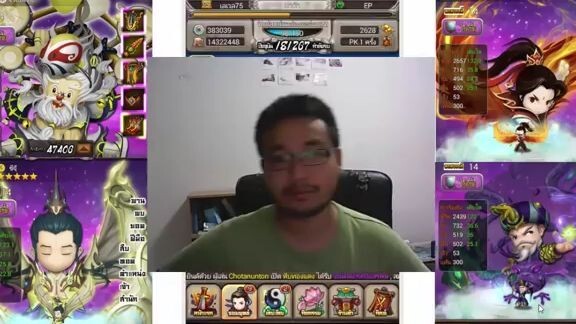 มังกรหยก Frontier  - ตอบคำถาม โล่เนื้อตัวไหนเทพที่สุด