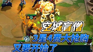 The big supermarket sale is about to start again!