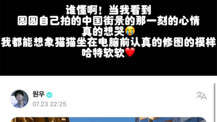 Who can relate? When I saw Yuanyuan say she’d finally changed Kela’s wallpaper and then uploaded a p
