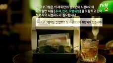 ~Permainan uang EP 16 Sub Indo