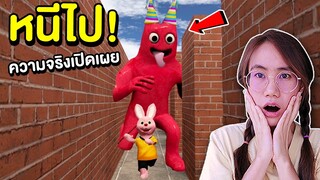 หนีไป !! มี BANBAN สุดหลอนในเขาวงกต | Mind&Nat