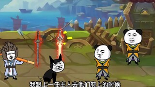 《神王的日常生活143上》小黑黑又开始飘了，大战前还想出去浪