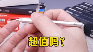 RAY家Brave系列模型推刀值不值得买？