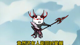 我通天要以力证道第二十三集
