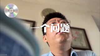 不讲废话，一个问题