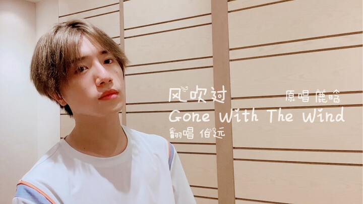 [Live Cover] A Short Clip of "The Wind Blows By"