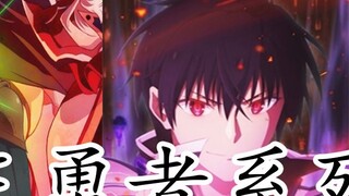 [Fase 3] Koleksi 29 serial anime Demon Kings and Heroes~ Pasti ada anime yang kamu suka~