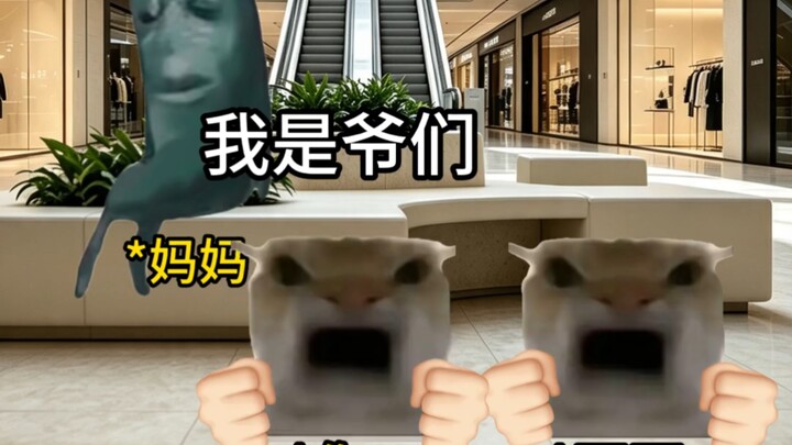When Mom is bullied outside