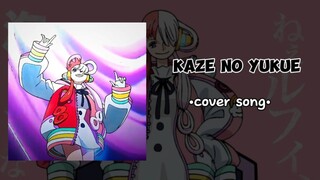 ONE PIECE | Kaze no yukue | •cover song•// #FAMTHR