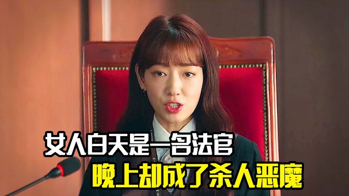 Siang hari dia seorang hakim, tapi malamnya berubah menjadi iblis pembunuh.