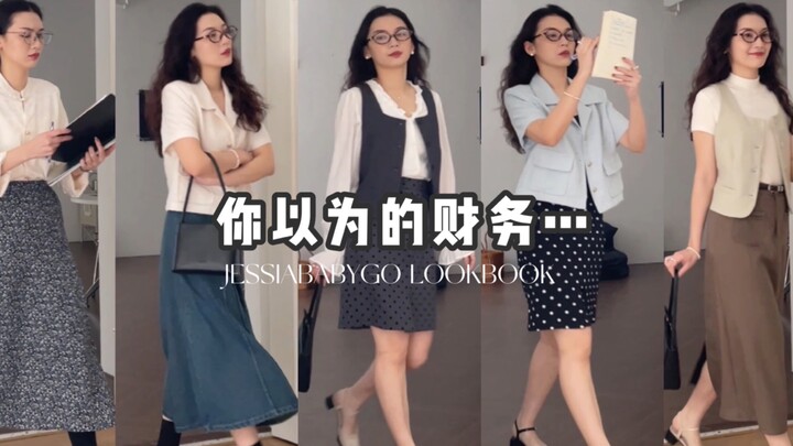 สิ่งที่คุณคิดว่าการเงินคือ…