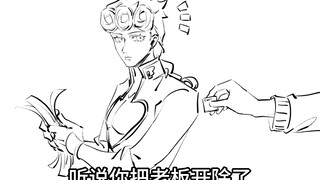 【jo5全员向微茸左】听说乔鲁诺把老板踹了