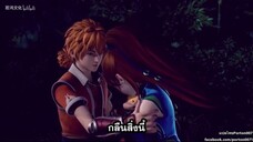 Tales of Gods and Demons พงศาวดารภูตเทพ (ภาค 2) ตอนที่ 41-80 ซับไทย - Part 1