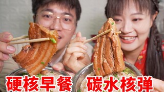 Sarapan super lezat di jalanan selatan: bom karbohidrat seharga 10 yuan, selapis perut babi, satu po