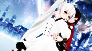 【RWBY/MMD】ปาร์ตี้อันตรายของ Ruby และ Weiss