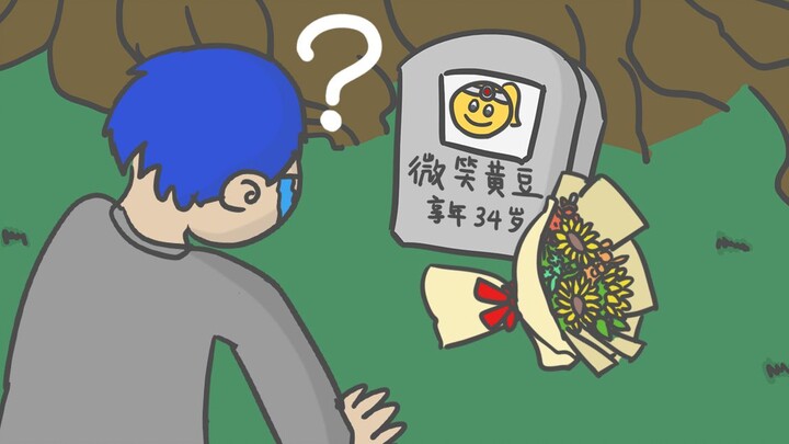 寿命论，但是人类是长寿的一方？