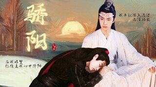 【羡忘/年下】|失忆梗|双洁|he|温馨治愈向|温柔冷情羡x敏感狠毒叽|骄阳|第一集:被抓