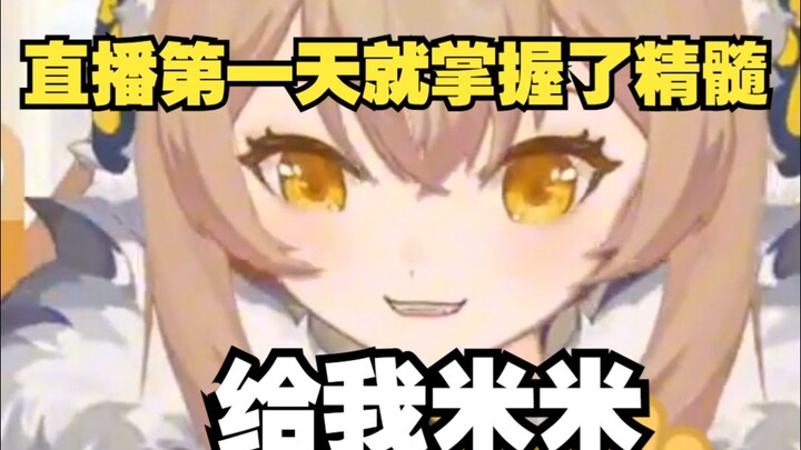 当不看v的东北室友替我直播……