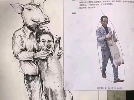 This is an absolutely explosive presence in the entire art world.