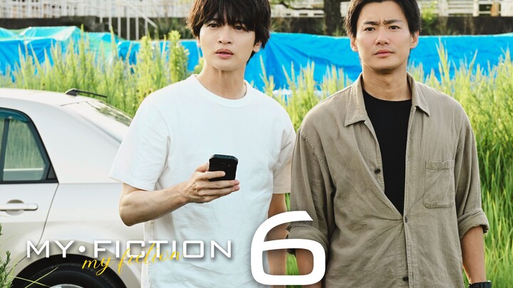 My Fiction ตอนที่ 6