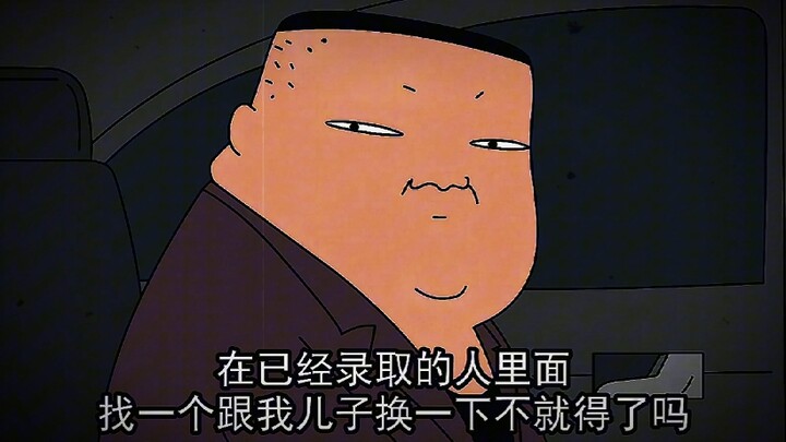 《“还我人生”》禽兽超人  讽刺动画