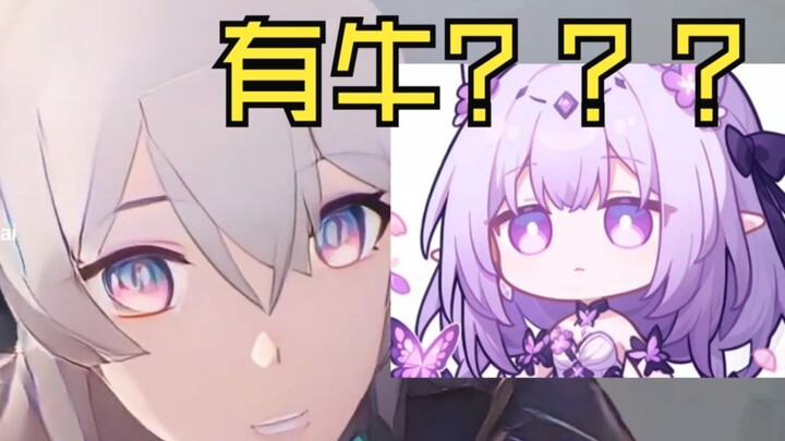 هل حبكة شيا تيه مذهلة؟ أجبني!