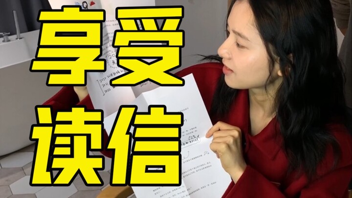 【จางจิ้งอี】ถ้ามีข้อความมา ฉันกล้าอ่านจริงๆ! หวังว่าจะเป็นเพื่อนกับพวกคุณนะ~