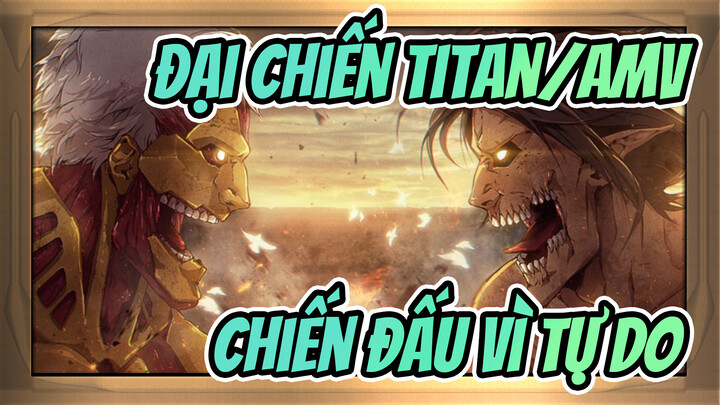 [Đại chiến Titan/AMV] Chiến đấu vì tự do