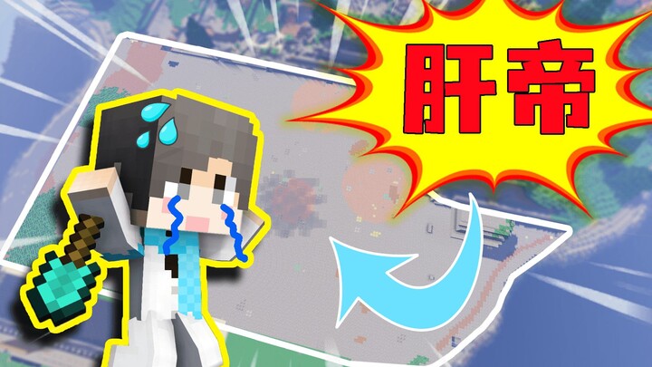 [Deformation + Cataclysm] Grind like crazy to move mountains! Can we defend our homeland!? #13