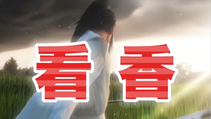 我的灵修之路-看香