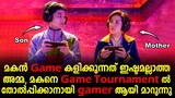 Mother Gamer 2020 Explained In Malayalam | Thai Movie explained in Malayalam |@Cinema katha