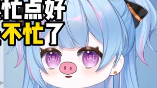 Nếu Xiaochan không bận rộn và phá hỏng nó hoàn toàn, thật khó để nói liệu PSP có còn tồn tại [Xingxi
