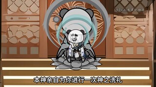 461-青山大神的承诺，苍月的大道封号劫