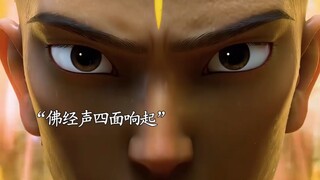 Văn Khúc Tinh sớm biết nên đã bảo Vũ Khúc Tinh xuống rồi