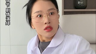 你们知道还有哪些妇产科的炸裂八卦吗？