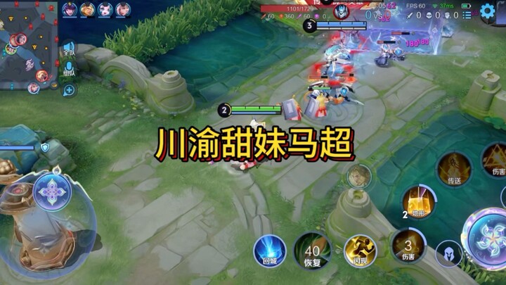 Ma Chao: Aku benar-benar cewek manis!