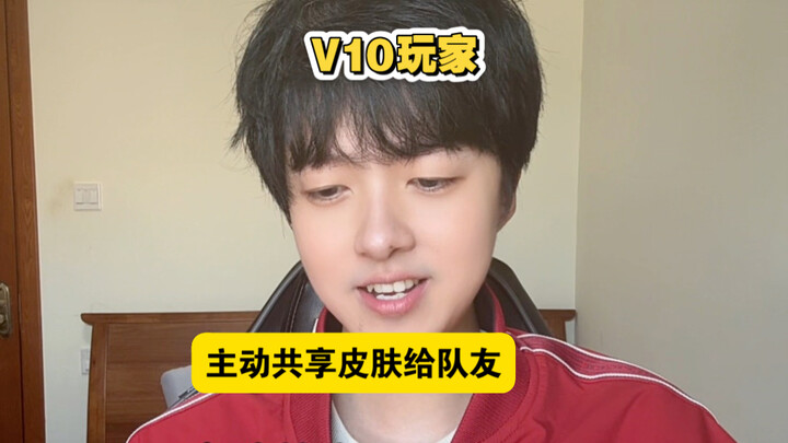 Inikah momen paling nikmat bagi pemain V10 di Honor of Kings?