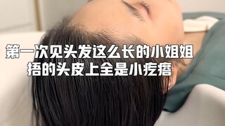This is the first time I have seen a girl with such long hair. She covered her head with oil spots.